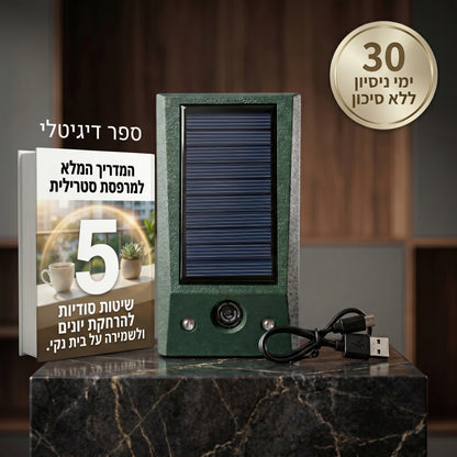 המארז הסולארי